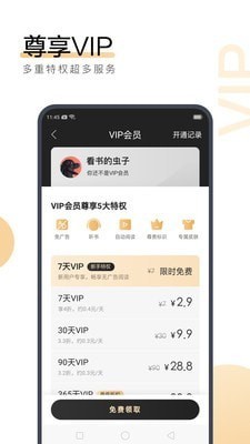 9a可以申请学签和工签吗 为您全面扫盲